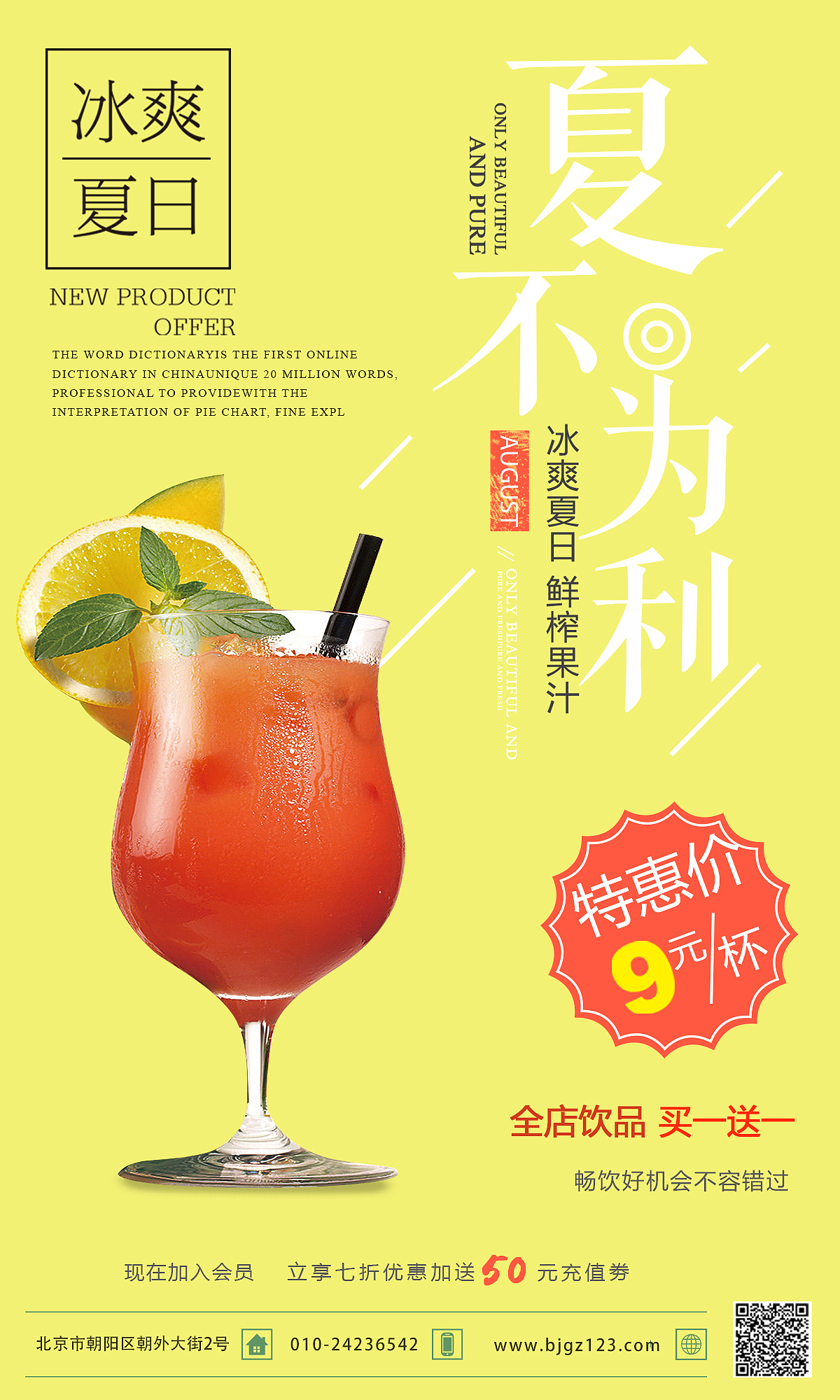 海报展示（图ZMTcxNjc3MDI0） - 海报 - 站酷设计师两个字名字原创素材 - 站酷ZCOOL