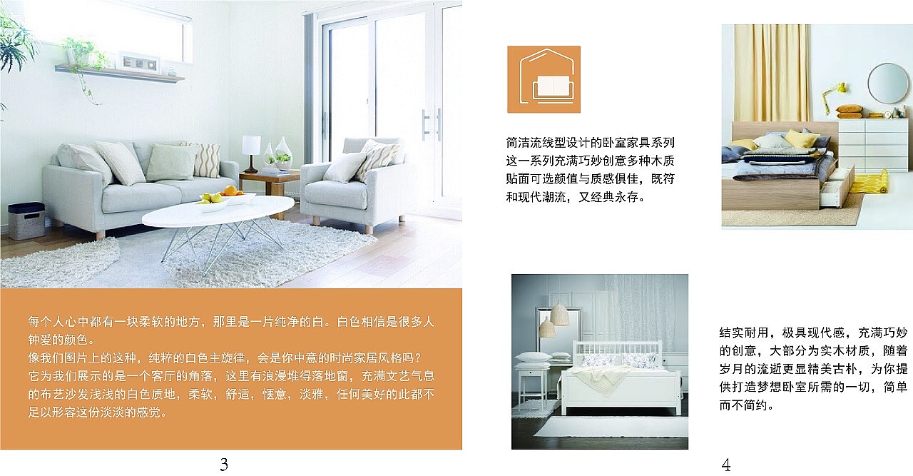 平面（图ZMTg1NDMwNjky） - 宣传物料 - 站酷设计师Z64909261原创素材 - 站酷ZCOOL