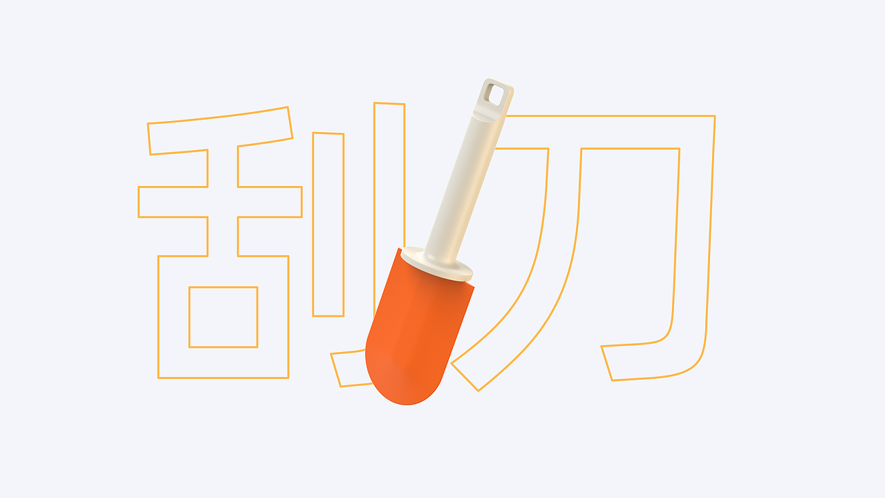 月饼，火箭与星辰大海（图ZMjE2NTU1NzQ0） - 生活用品 - 站酷设计师蒜戎原创素材 - 站酷ZCOOL