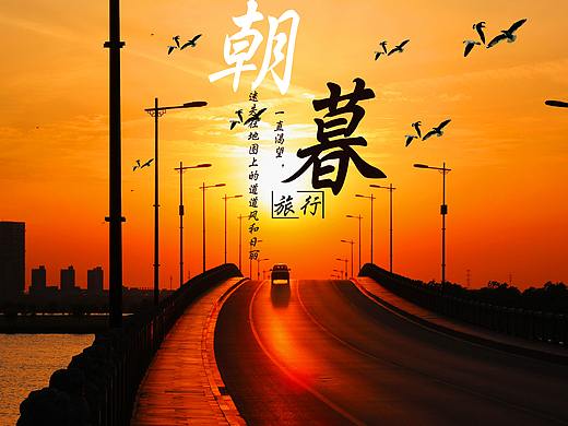 拼团海报＋运动