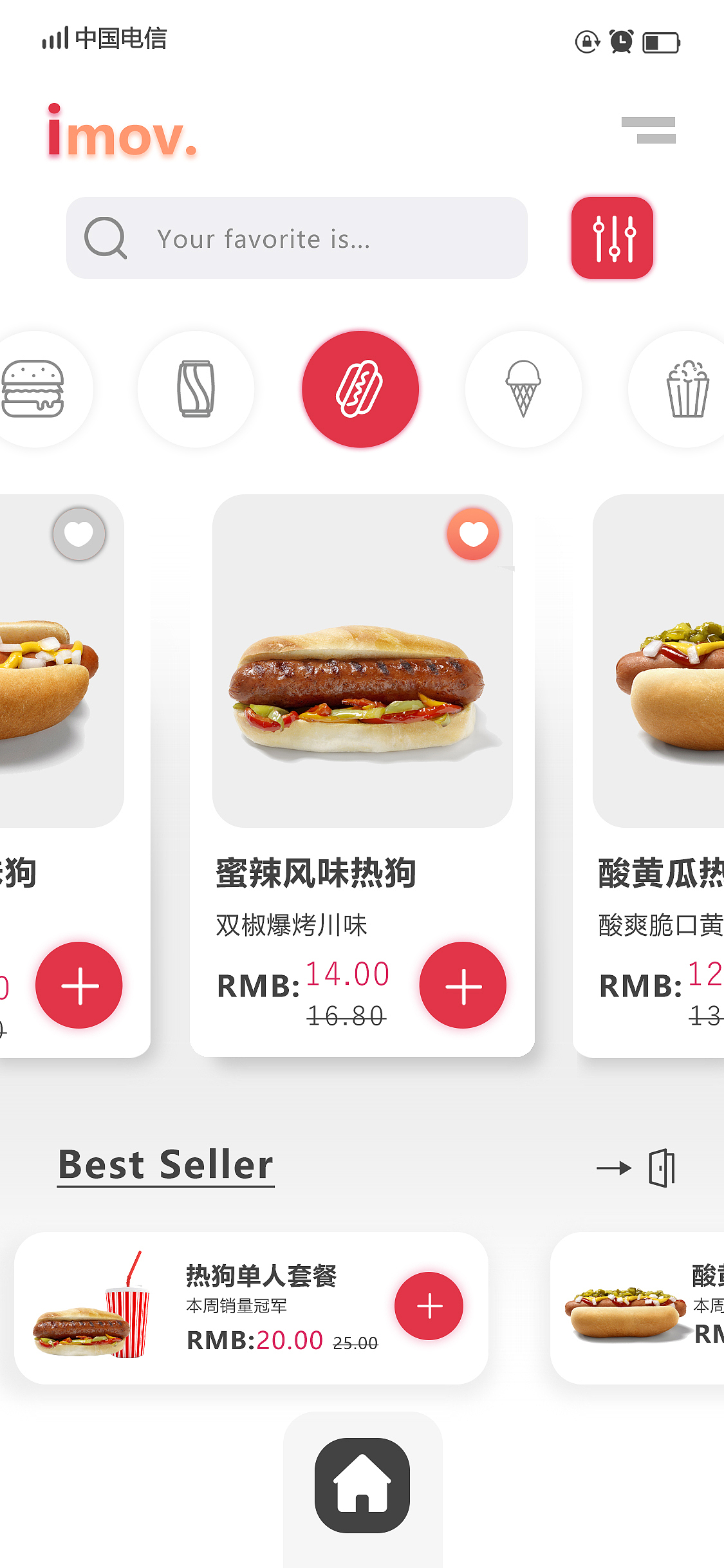 影院app（图ZMjM2NzUzNzky） - APP界面 - 站酷设计师enomoooo原创素材 - 站酷ZCOOL