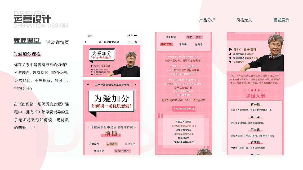 2021作品集（图ZMjU1NTgyMTg4） - APP界面 - 站酷设计师不皮很不开心原创素材 - 站酷ZCOOL