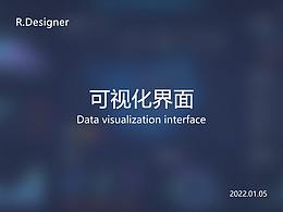 嶗山全域旅游智慧平臺