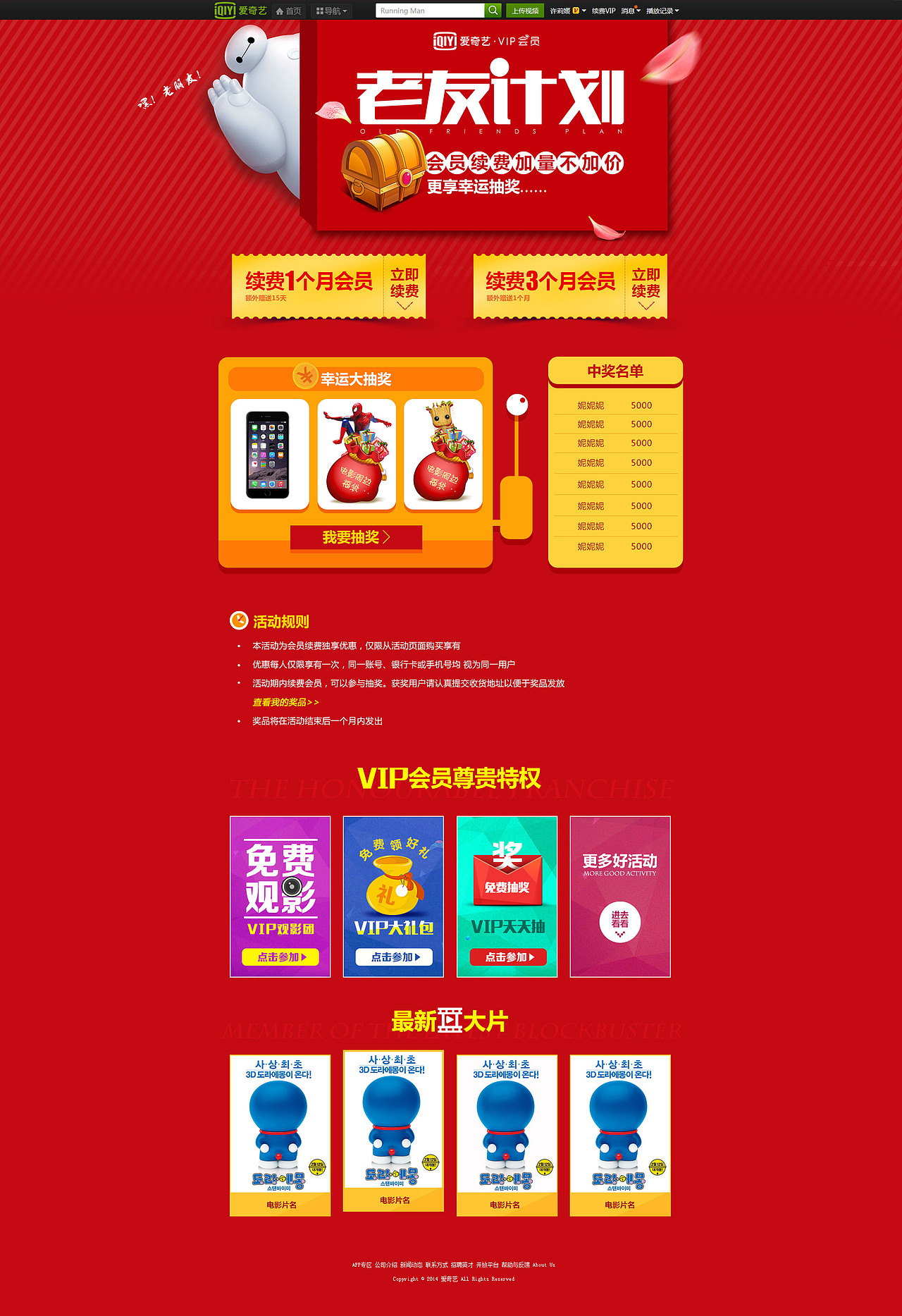 web专题（图ZNDYwODYwMzY=） - 运营设计 - 站酷设计师媛子1986原创素材 - 站酷ZCOOL