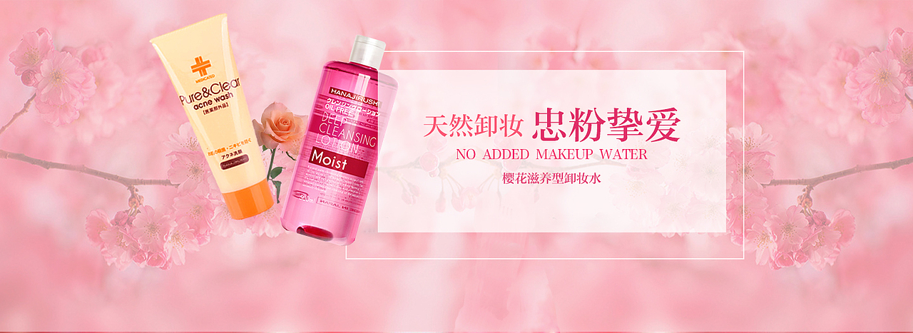 一组banner（图ZNjQ5NzUyMzY=） - 运营设计 - 站酷设计师18397106658lh原创素材 - 站酷ZCOOL