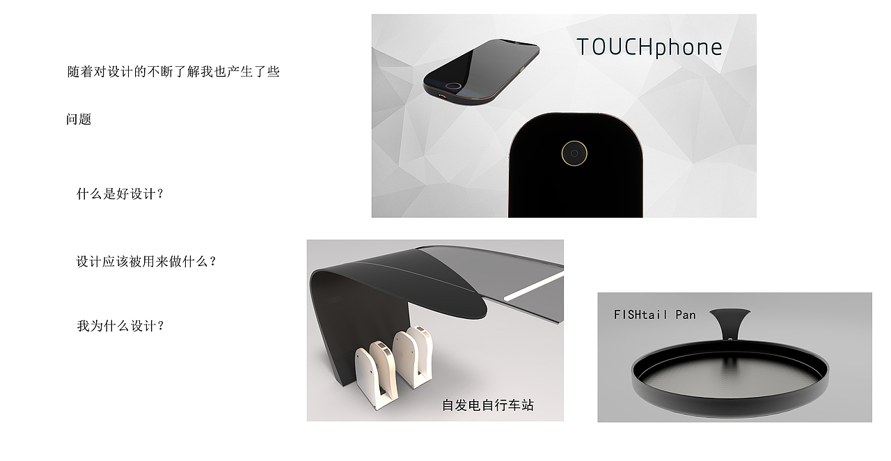 作品集3.0（图ZMTAwMjY0NjE2） - 其他工业/产品 - 站酷设计师嘿呦喂呦原创素材 - 站酷ZCOOL