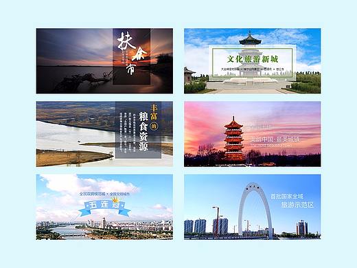 2017海报系列