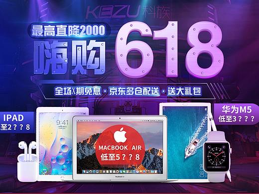 618+母亲节