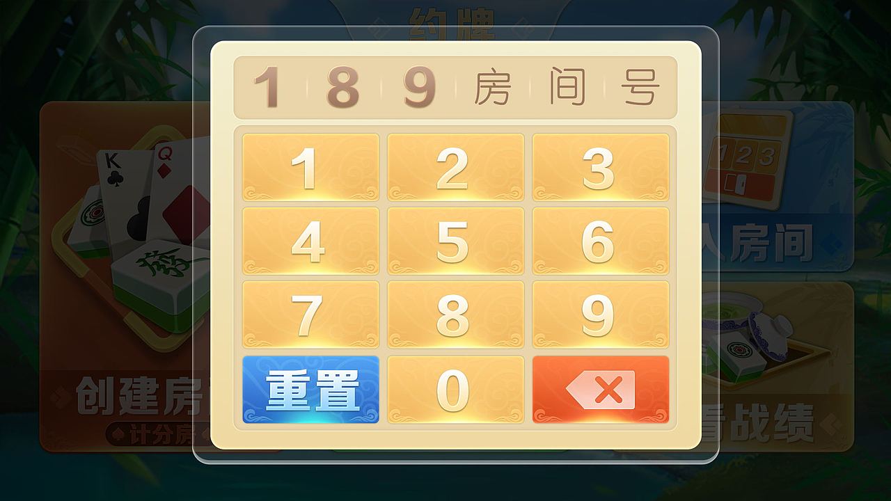棋牌UI（图ZMTU3ODI5MjUy） - 游戏UI - 站酷设计师清墨焉原创素材 - 站酷ZCOOL