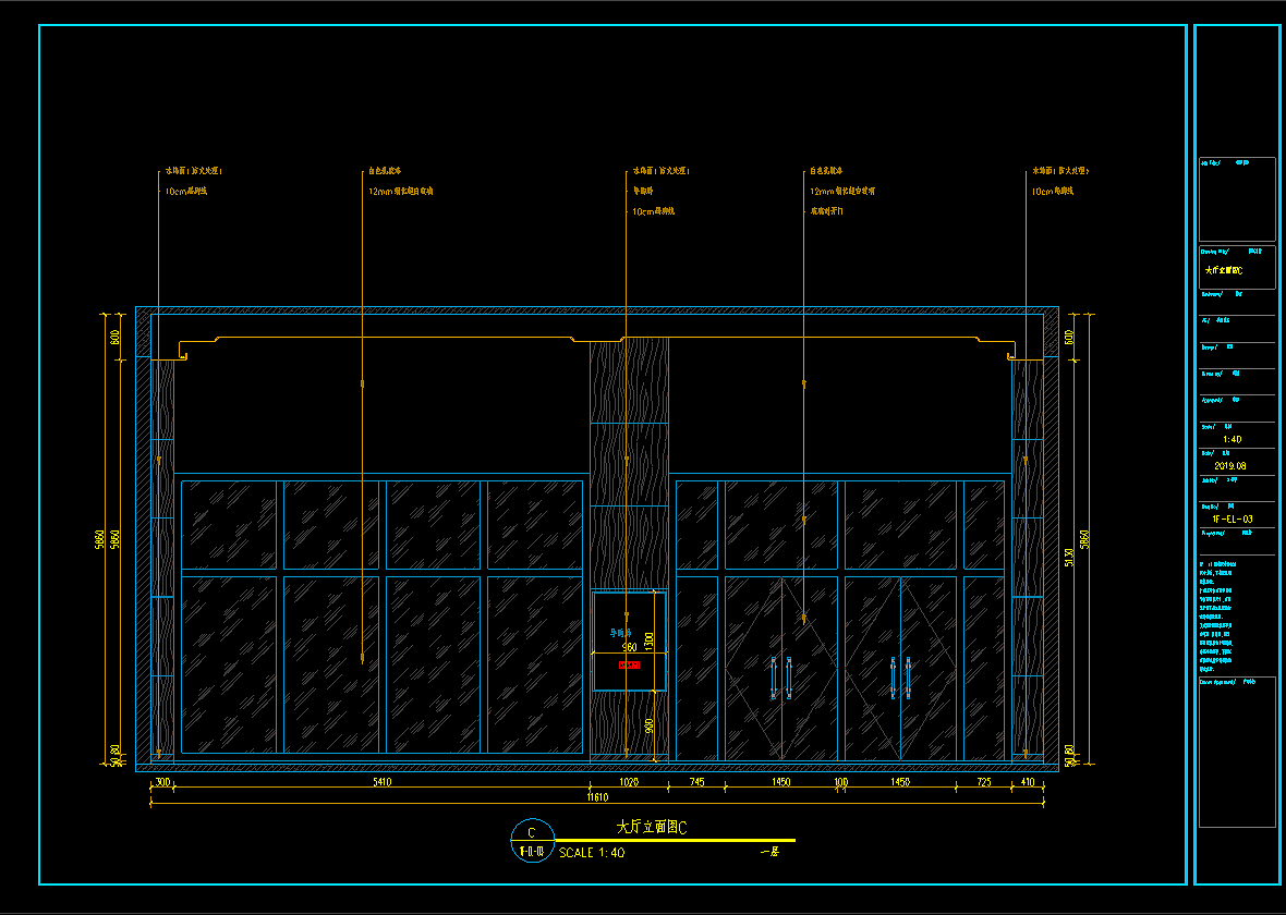 烟酒店施工图平立面节点|空间|家装设计|wx18075058778 - 原创作品