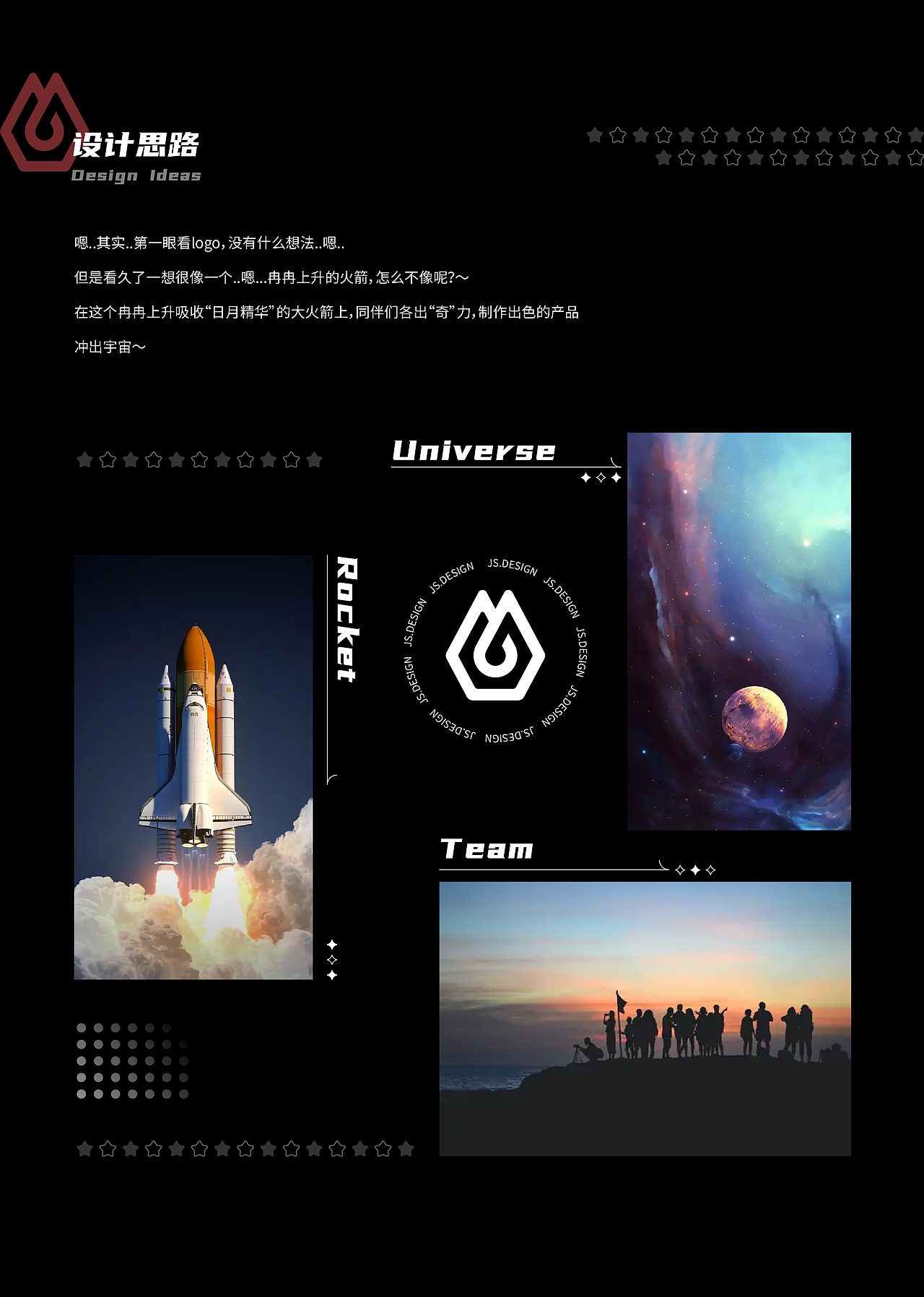 #即时，由你定义# 最强战队（图ZMzAxMjMzMDg0） - 海报 - 站酷设计师芽菜喵原创素材 - 站酷ZCOOL