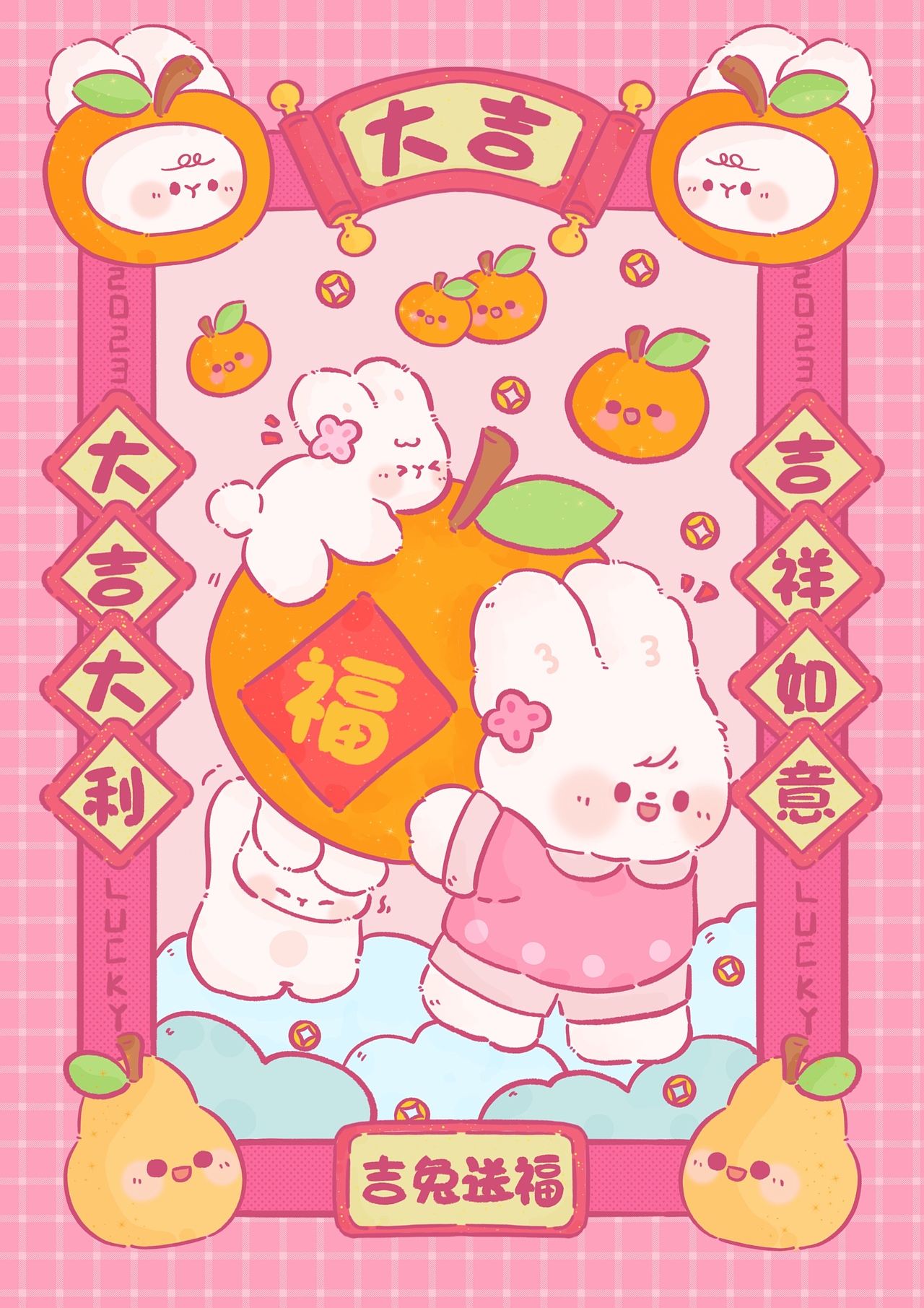 花仔兔新年贺图插画作品