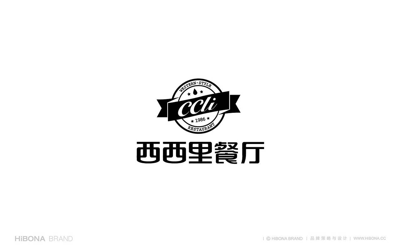 西餐厅LOGO、VI设计 西餐厅店面空间设计（图ZMjU0NDgyNzI=） - 品牌 - 站酷设计师HIBONA海右博纳原创素材 - 站酷ZCOOL