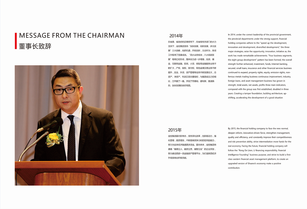 画册练习及修改2