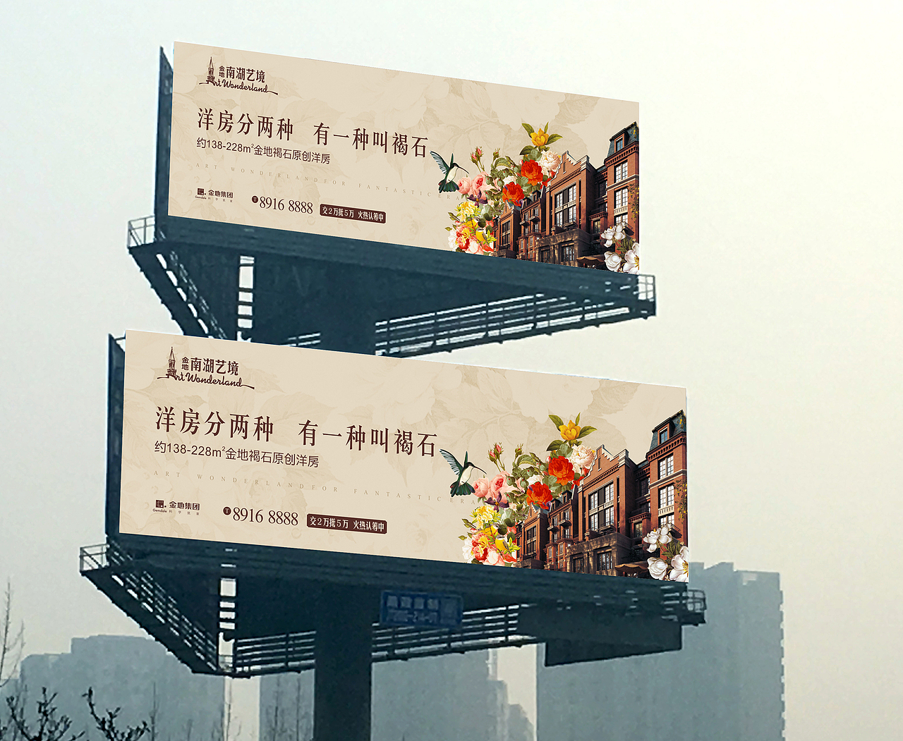 地产飞机稿巡礼（图ZNzE4MjE3Njg=） - 宣传物料 - 站酷设计师GOTO共途文化原创素材 - 站酷ZCOOL