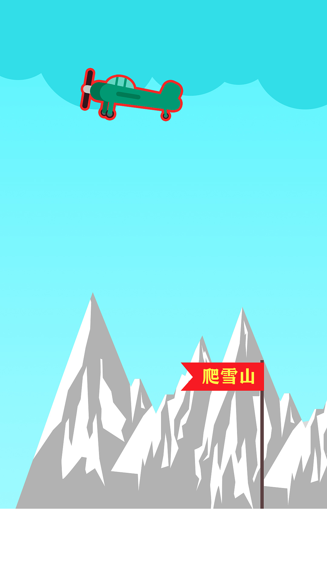 重走长征路（图ZOTE1OTY3MTY=） - 其他UI - 站酷设计师孙大桃原创素材 - 站酷ZCOOL