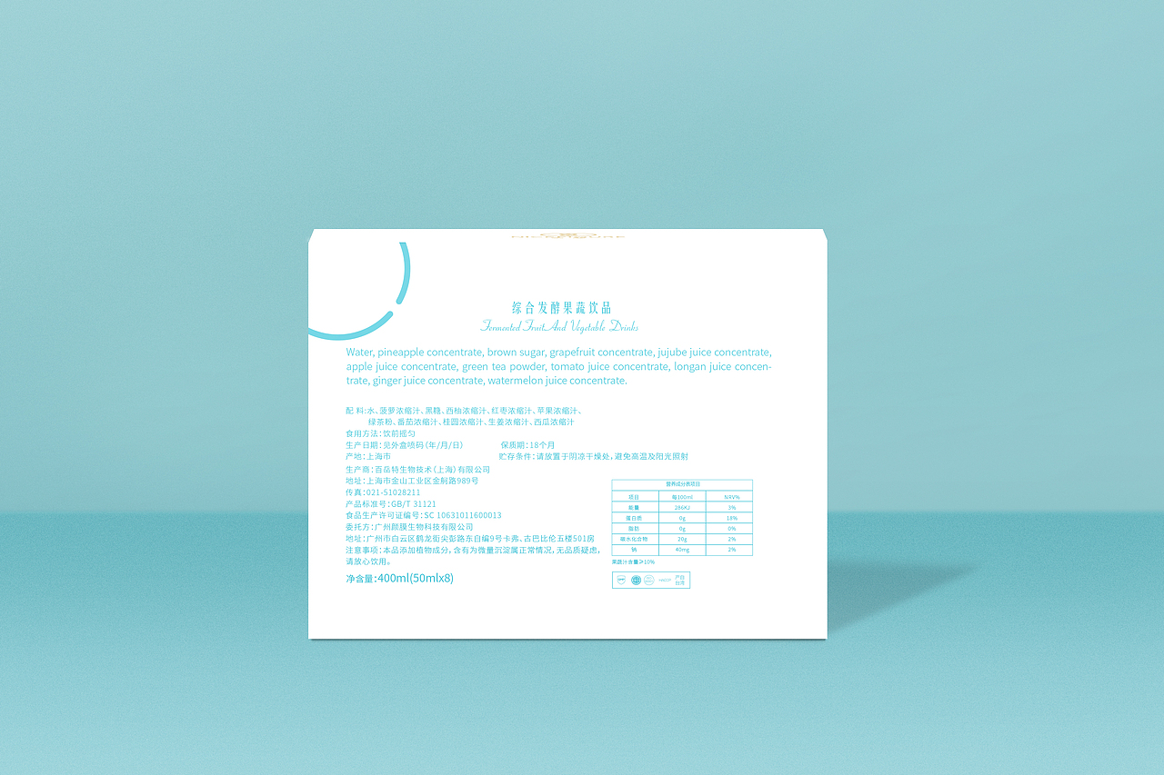 Assorted Fruit &Vegetables Enzyme Drink