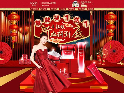 年貨節(jié)（個(gè)人主頁-ZMzMwNzk2NzI=） - 電商 - 站酷設(shè)計(jì)師L_uqian原創(chuàng)素材 - 站酷ZCOOL