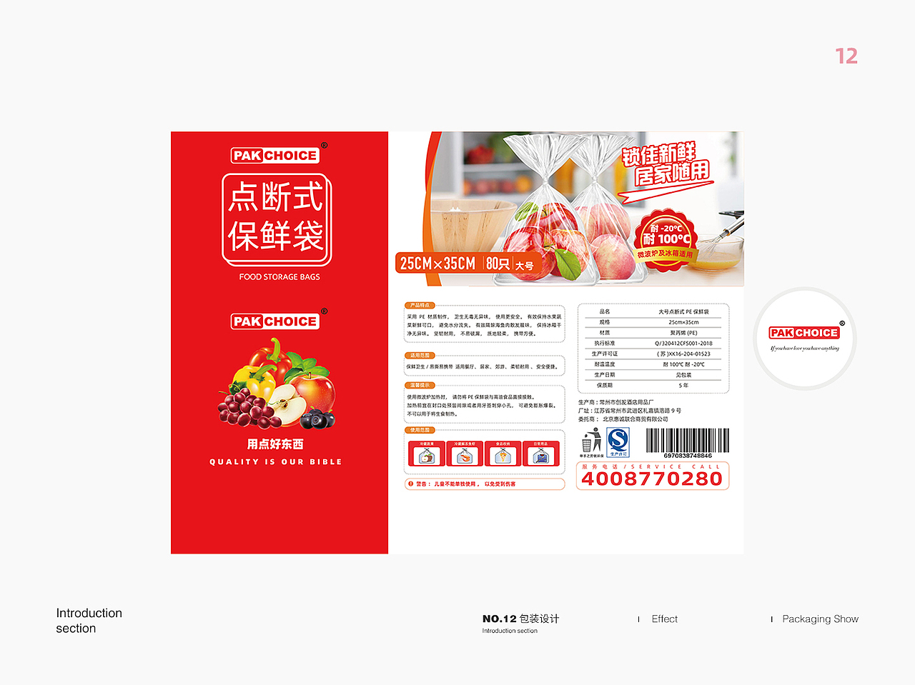 Eight thousand elements（图ZMTgzMjM5ODk2） - 电商 - 站酷设计师森哥000原创素材 - 站酷ZCOOL