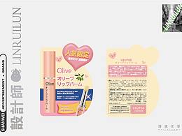 东京参赛作品（入围）