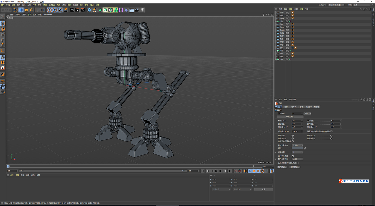 建模動(dòng)畫（圖ZMjM2MDc2MDg4） - 其他三維 - 站酷設(shè)計(jì)師玩嘢原創(chuàng)素材 - 站酷ZCOOL