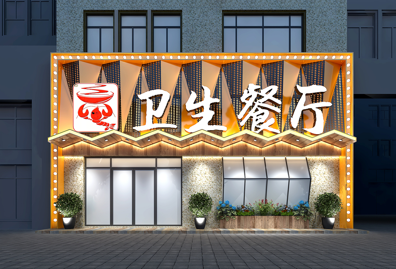 君湘府（图ZMjQ5MTQ5MjQ0） - 酒店餐饮设计 - 站酷设计师馒头和花卷原创素材 - 站酷ZCOOL