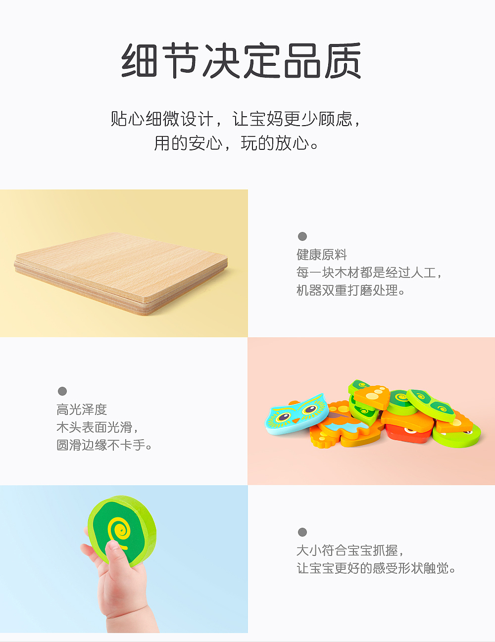 YO！WOW立体拼图套装（图ZMjYyNDQ5MzAw） - 玩具 - 站酷设计师YOWOW玩具实验室原创素材 - 站酷ZCOOL