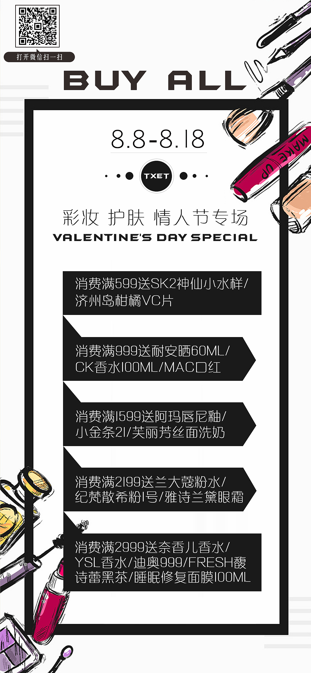 平面设计（图ZMjc2NTU1NzEy） - 海报 - 站酷设计师wenwen0730原创素材 - 站酷ZCOOL