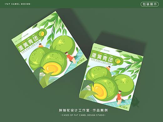 胖骆驼|蛋黄青团包装设计