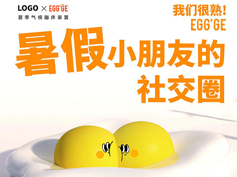 购物中心百货商场暑期六一儿童节美陈设计方案