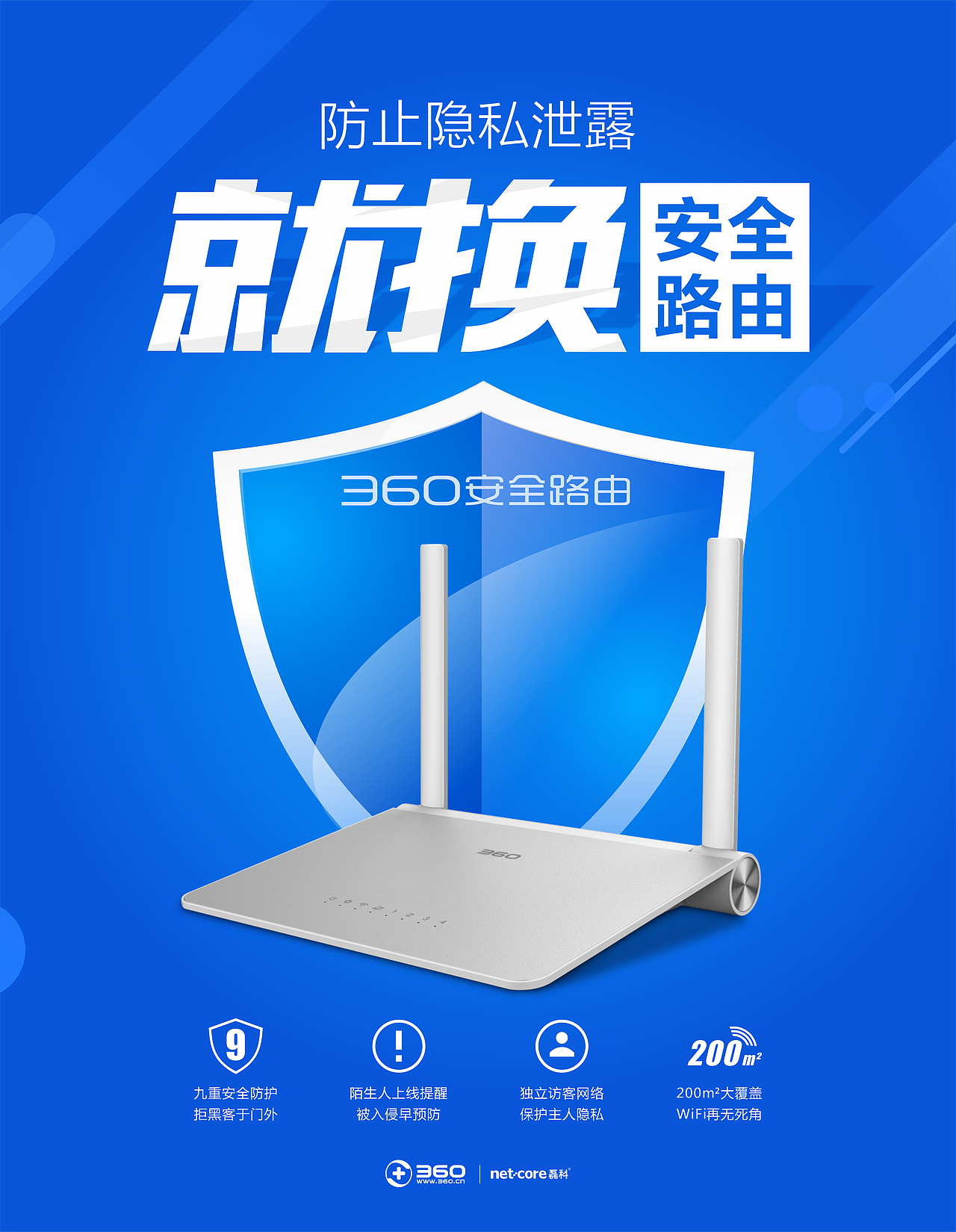 一些自己设计的DM封面（图ZNTEwMjUxNDQ=） - 宣传物料 - 站酷设计师飞行家戴维原创素材 - 站酷ZCOOL