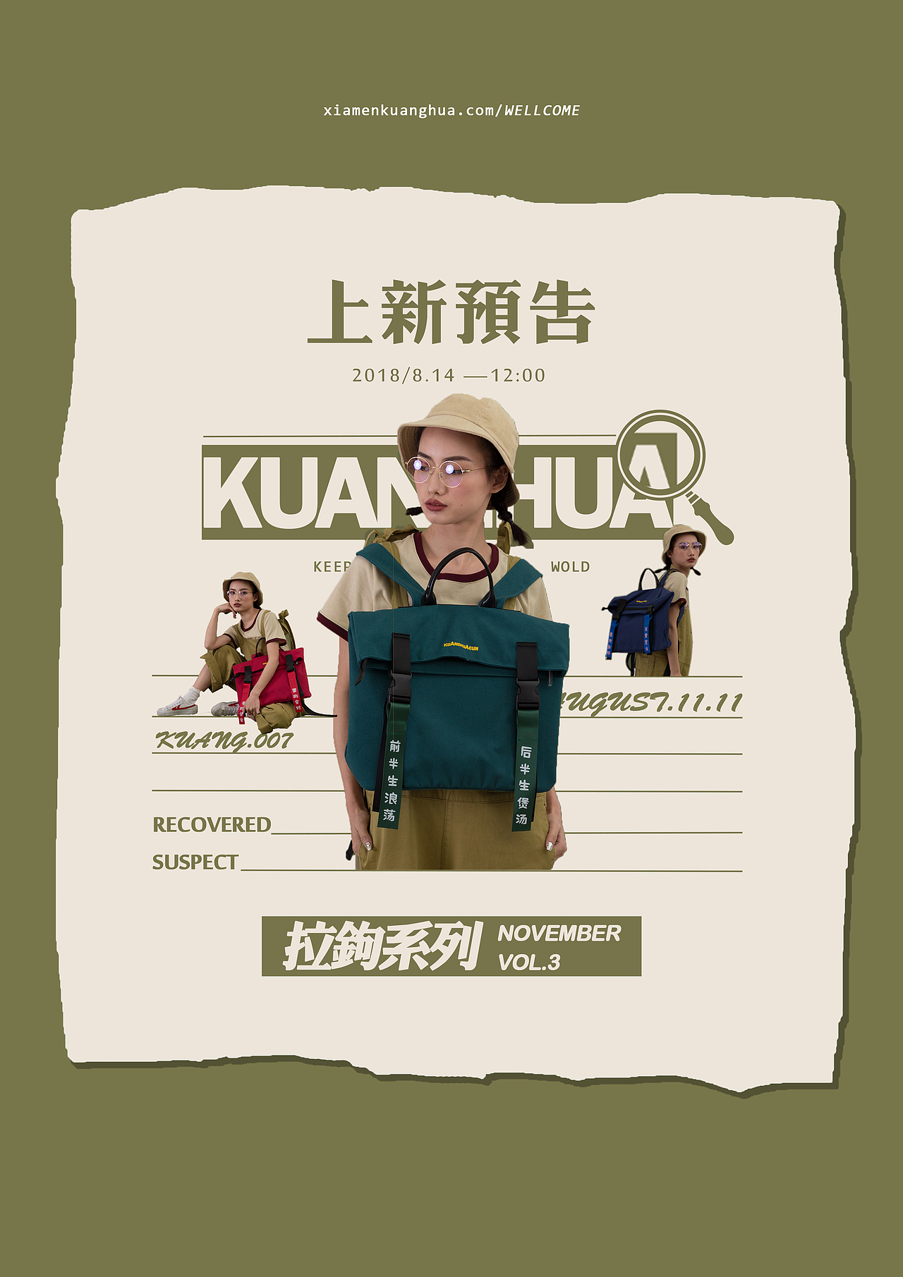 海報（圖ZMTQ4NDY0MTQw） - 海報 - 站酷設計師苒苒苒苒原創(chuàng)素材 - 站酷ZCOOL