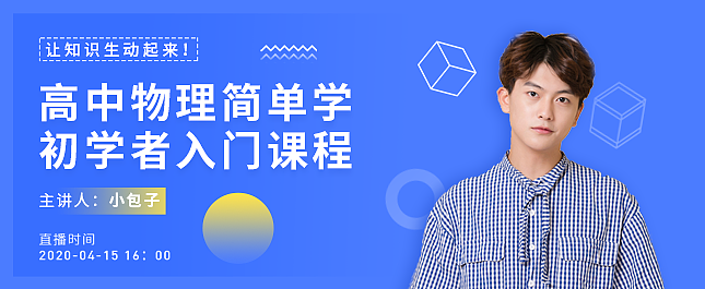 铭孜课堂官网设计（图ZMjIzOTc3Mzky） - 企业官网 - 站酷设计师张张张不会原创素材 - 站酷ZCOOL