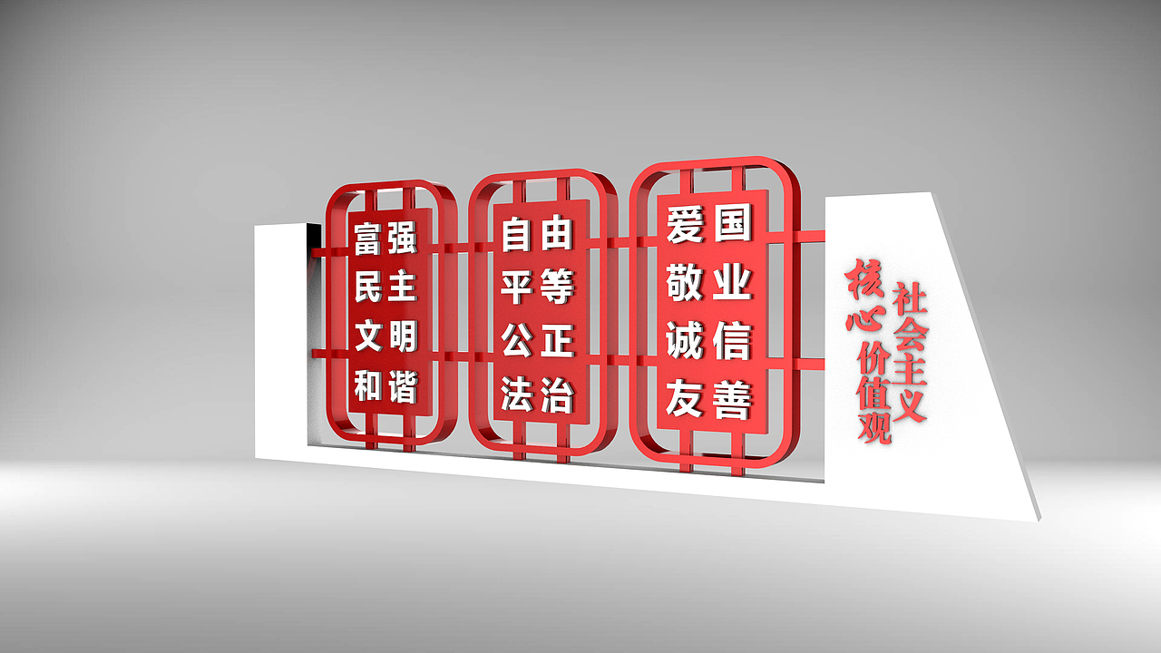 新时代文明实践站