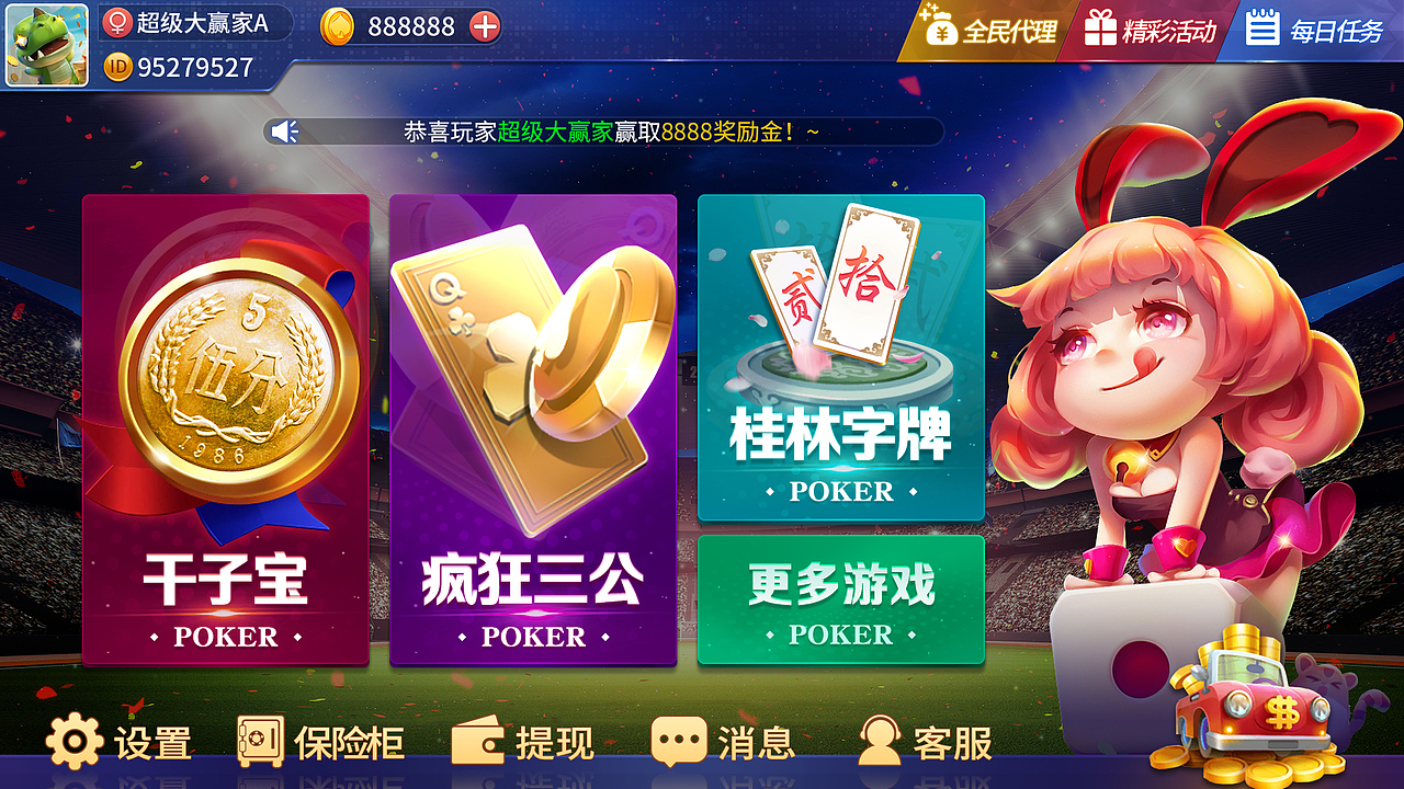 《包大人棋牌》（图ZMjcxNjY0NTA0） - 游戏UI - 站酷设计师梁山柚原创素材 - 站酷ZCOOL