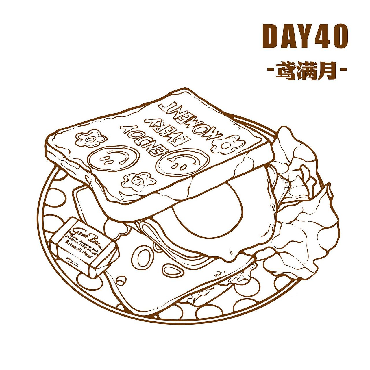 iPad线稿风食物|手绘菜单|接稿中