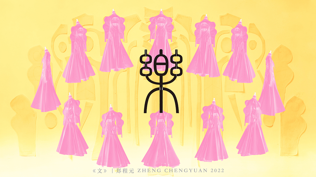 #2022青春答卷#文