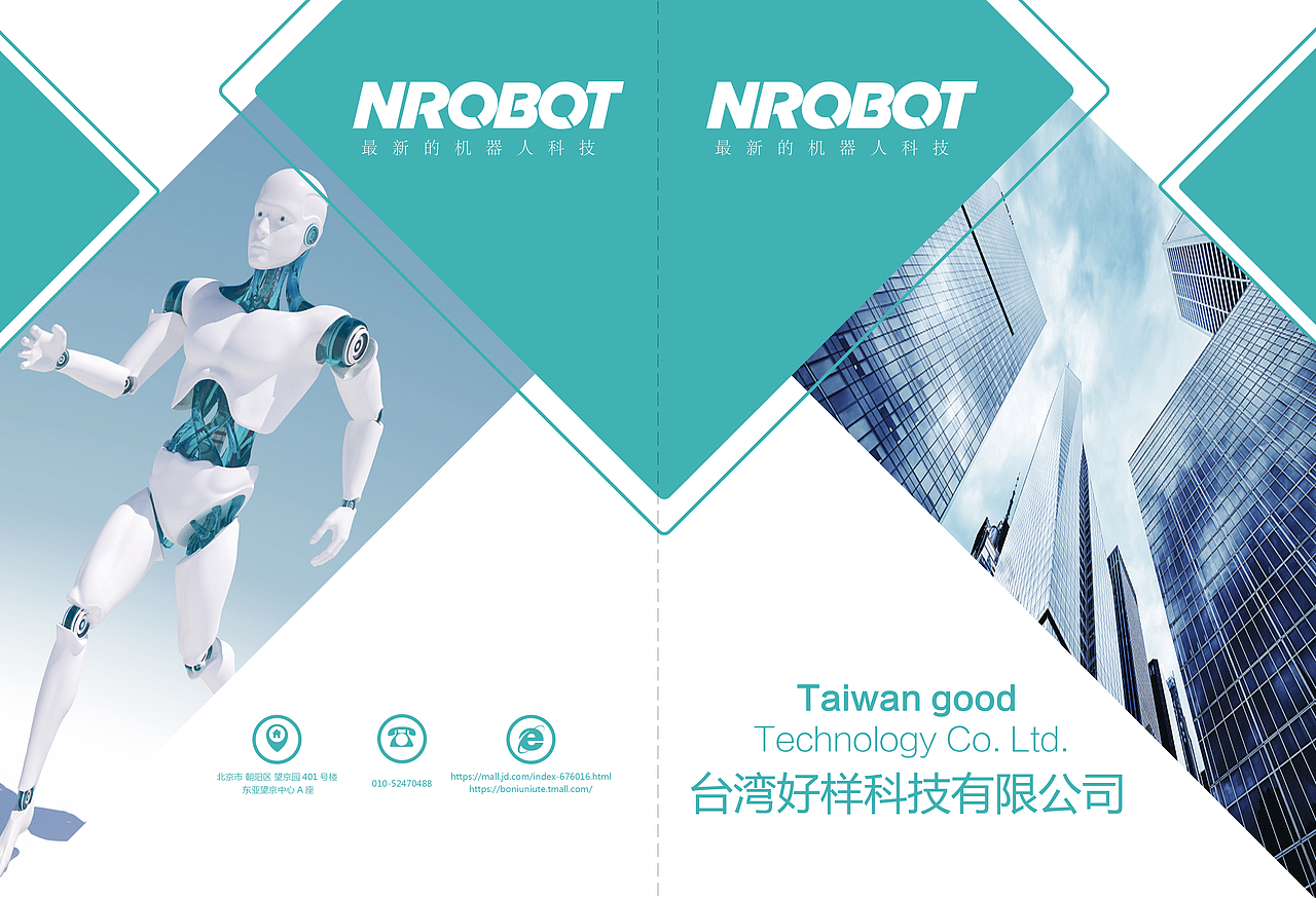 公司画册（图ZODc4OTcxOTI=） - 宣传物料 - 站酷设计师范佳楠原创素材 - 站酷ZCOOL