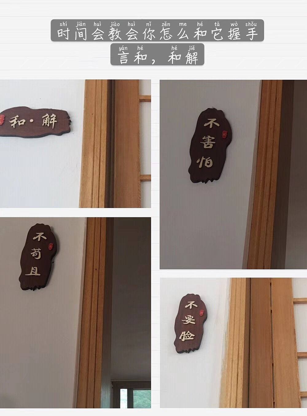 咱家小爱主题餐厅