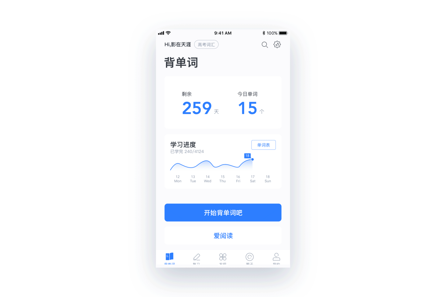 「百词斩」Redesign（图ZMTc2MTI1NjE2） - APP界面 - 站酷设计师印迹_原创素材 - 站酷ZCOOL