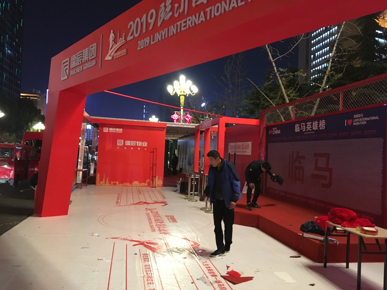 2019临沂国际马拉松相关设计方案（图ZMTgyNTc2OTQ0） - 海报 - 站酷设计师jiekchenid原创素材 - 站酷ZCOOL