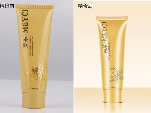 洗面奶产品精修（个人主页-ZNDUwNzIxNjA=） - 其他平面 - 站酷设计师勉强可爱sy原创素材 - 站酷ZCOOL