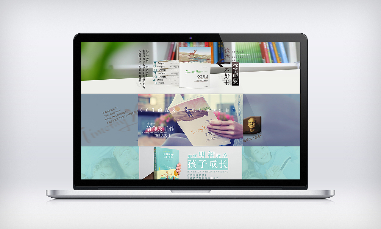 出版物淘宝店铺banner