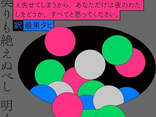 /海报分享  