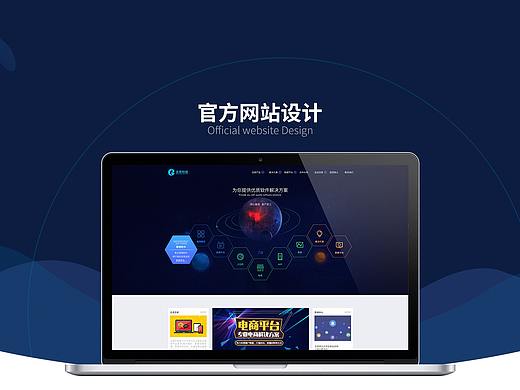 网页设计-念荣科技