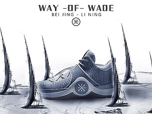 way of wade（个人主页-ZNDA3NTQ1NTI=） - 运营设计 - 站酷设计师jh13原创素材 - 站酷ZCOOL