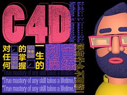 c4d
