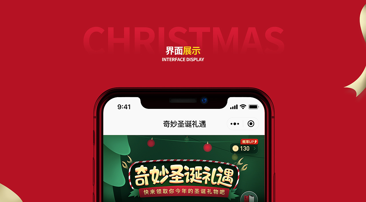 2019年终作品合集（图ZMTkyODY0NDUy） - APP界面 - 站酷设计师罗小黑要早睡原创素材 - 站酷ZCOOL