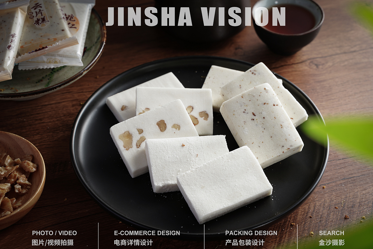 云片糕/桂花味/桃仁糕/桂花糕|摄影|产品摄影|武汉金沙摄影 - 原创