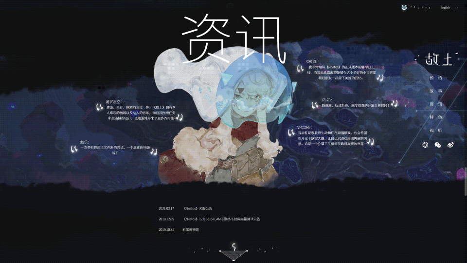 作品集（图ZMjgyOTcxODIw） - 游戏/娱乐 - 站酷设计师PT_min原创素材 - 站酷ZCOOL